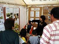 2008年アジェンダ21『県民環境フェアinうるま市』開催